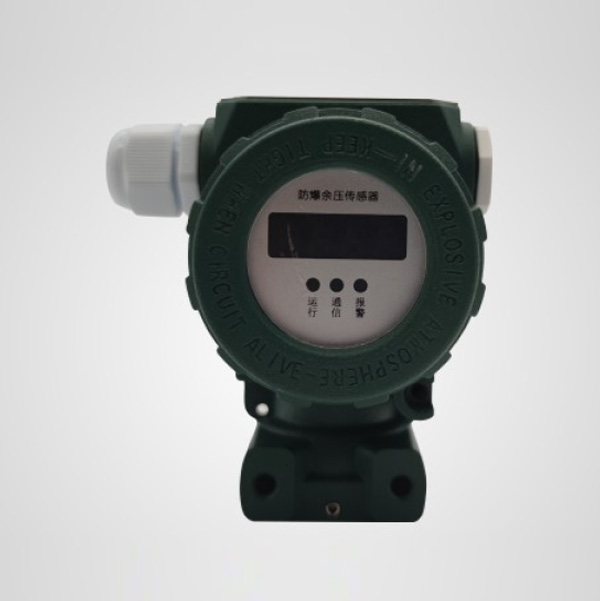 防爆余壓傳感器